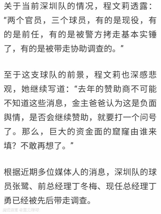 目前，《终结者6》的具体剧情还未公开，但;黑暗命运应该暗指的是《终结者2》中，莎拉;康纳在试图阻止终结者们崛起时，发现并没有所谓的;命运，只有人类为自己所创造的未来